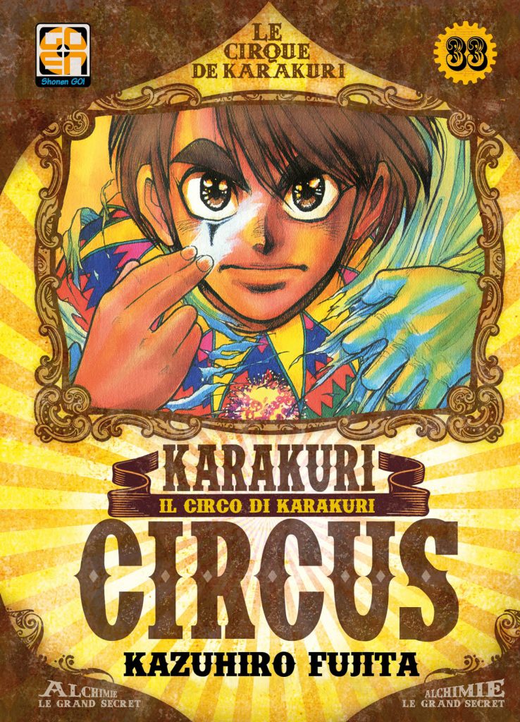 KARAKURI CIRCUS 33 DI 46 YOKAI COLLECTION 33