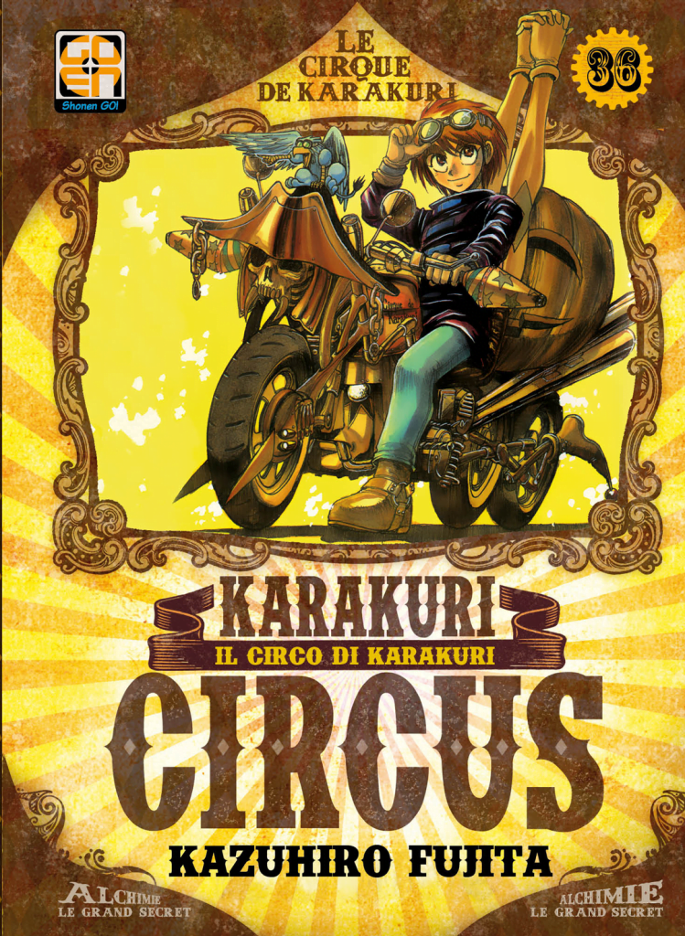 KARAKURI CIRCUS 36 DI 46 YOKAI COLLECTION 36