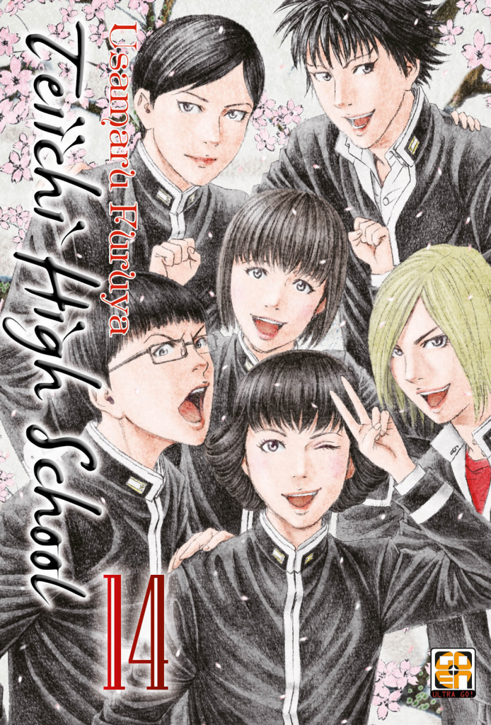TEIICHI HIGH SCHOOL 14 DI 14 MEGA COLLECTION 31