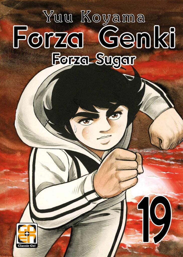 FORZA GENKI! (FORZA SUGAR) 19 DI 32 DANSEI COLLECTION 57