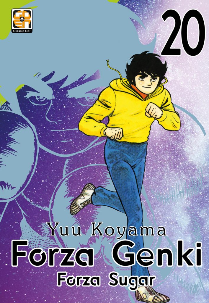 FORZA GENKI! (FORZA SUGAR) 20 DI 32 DANSEI COLLECTION 58