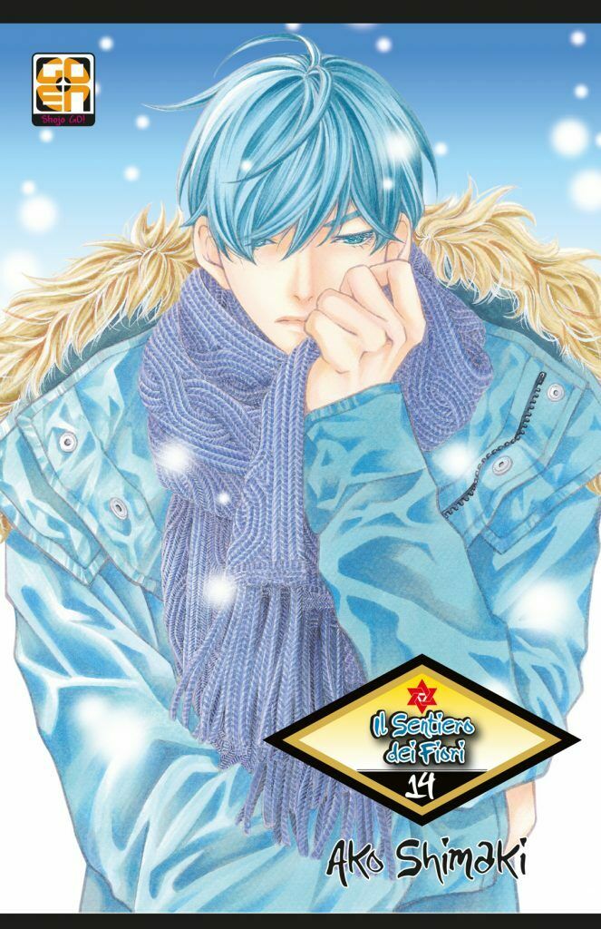 IL SENTIERO DEI FIORI 14 DI 16 HOSHI COLLECTION 34