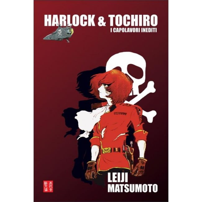 HARLOCK & TOCHIRO – I CAPOLAVORI INEDITI
