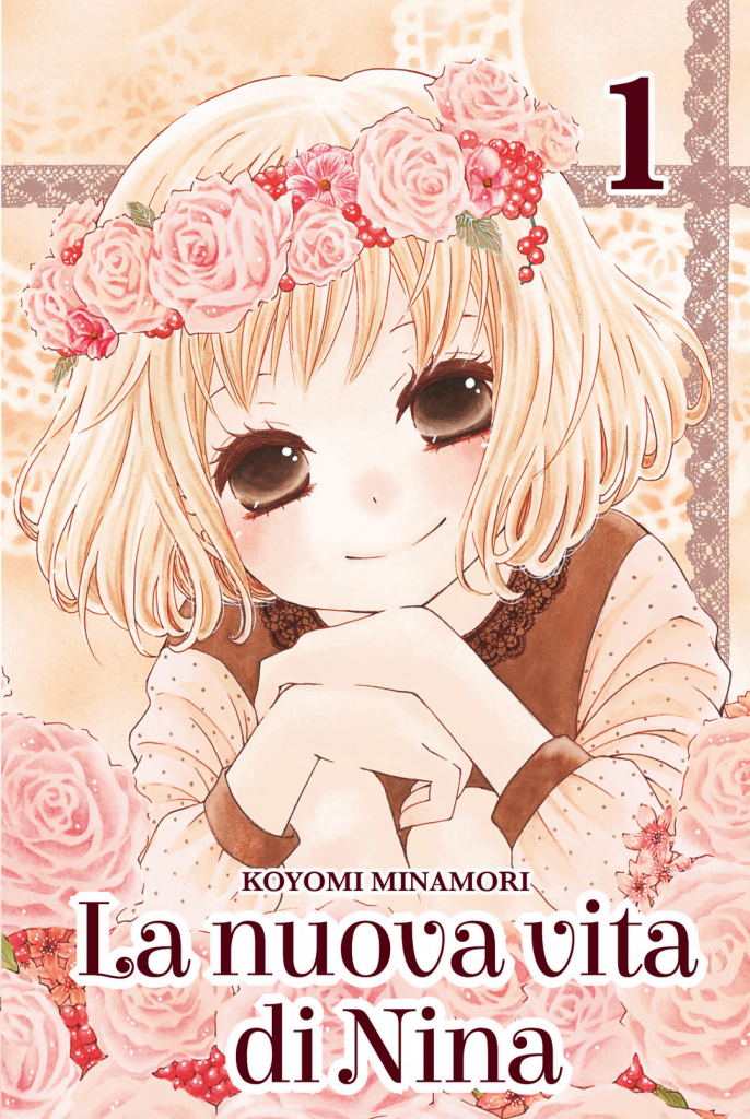 LA NUOVA VITA DI NINA 1 DI 4 GAKUEN COLLECTION 47