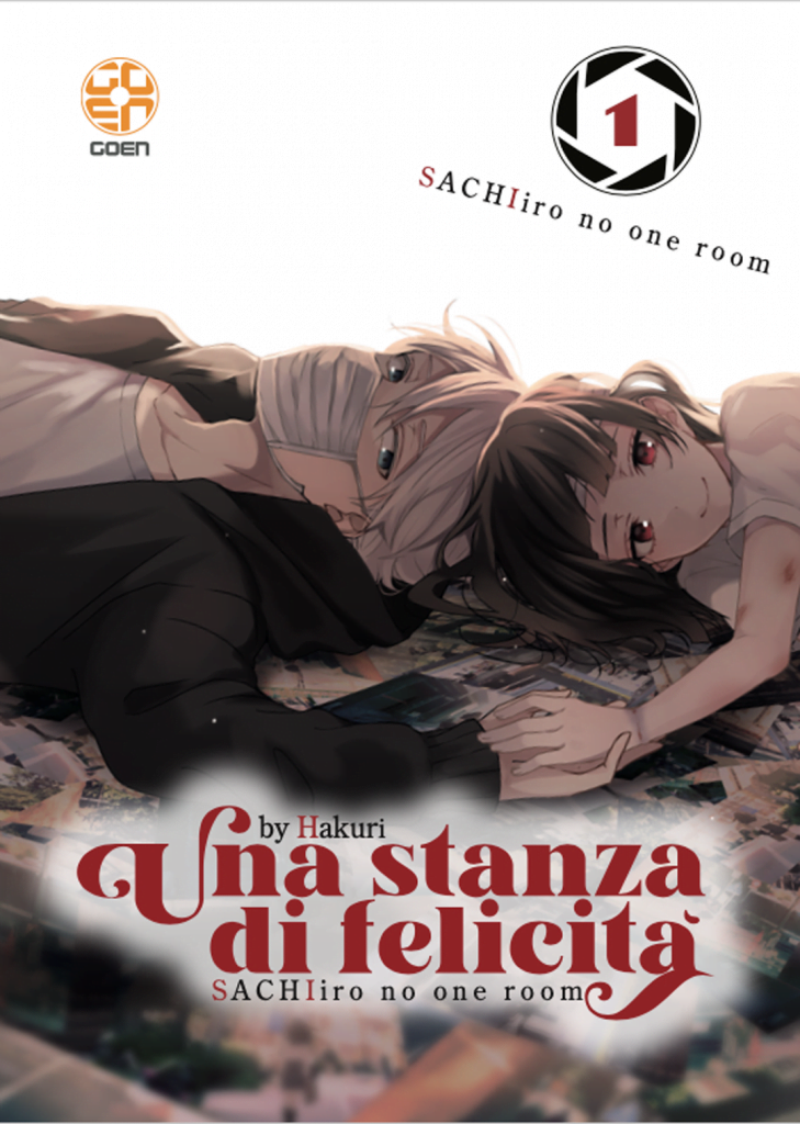 UNA STANZA DI FELICITA’ 1 MIRAI COLLECTION 49