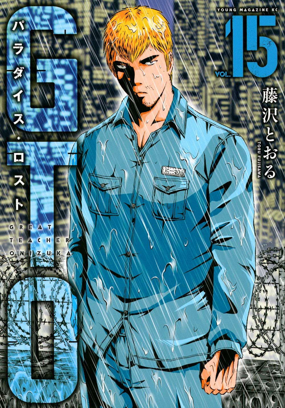GTO PARADISE LOST 15