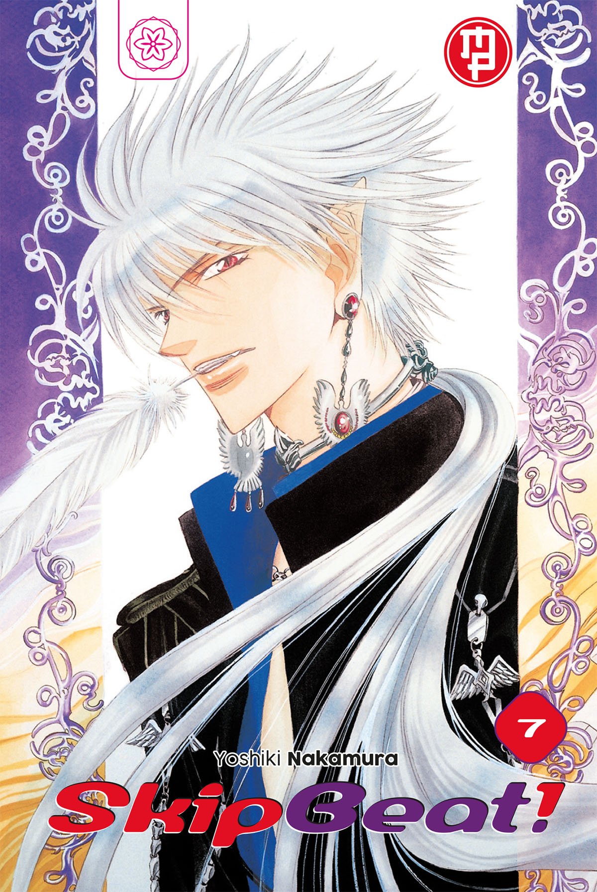 SKIP BEAT! 7