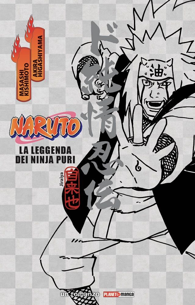 NARUTO LA LEGGENDA DEI NINJA PURI ROMANZO PRIMA RISTAMPA