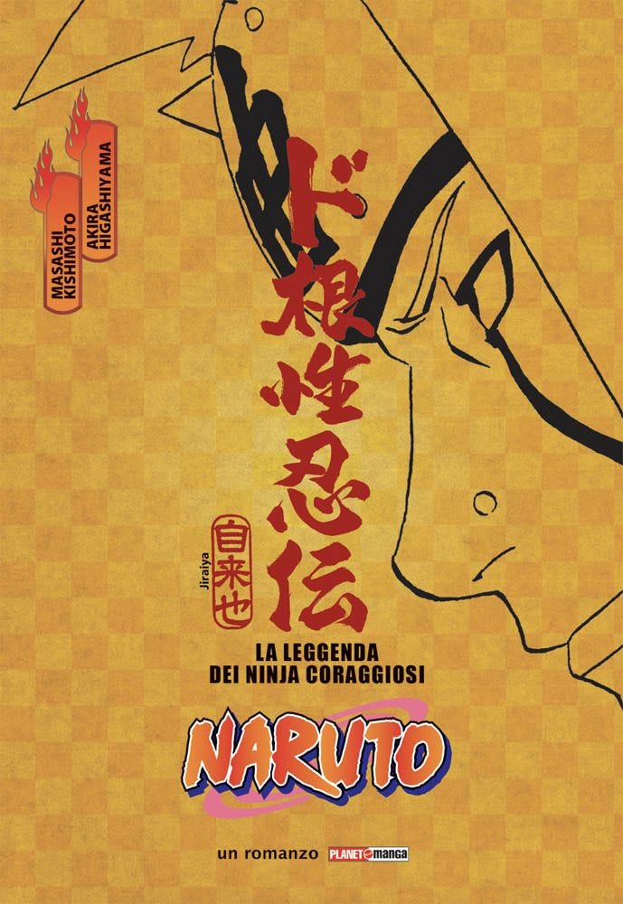 NARUTO LA LEGGENDA DEI NINJA CORAGGIOSI ROMANZO QUARTA RISTAMPA