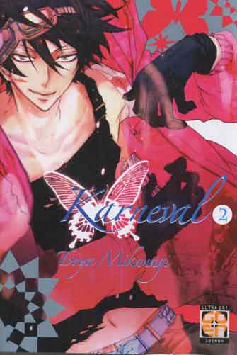KARNEVAL 2 PRIMA RISTAMPA VELVET COLLECTION 4