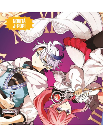 *PREORDER* ALBUS CAMBIA IL MONDO 1 VARIANT