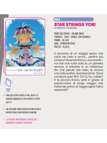 *PREORDER* FROM STAR STRINGS