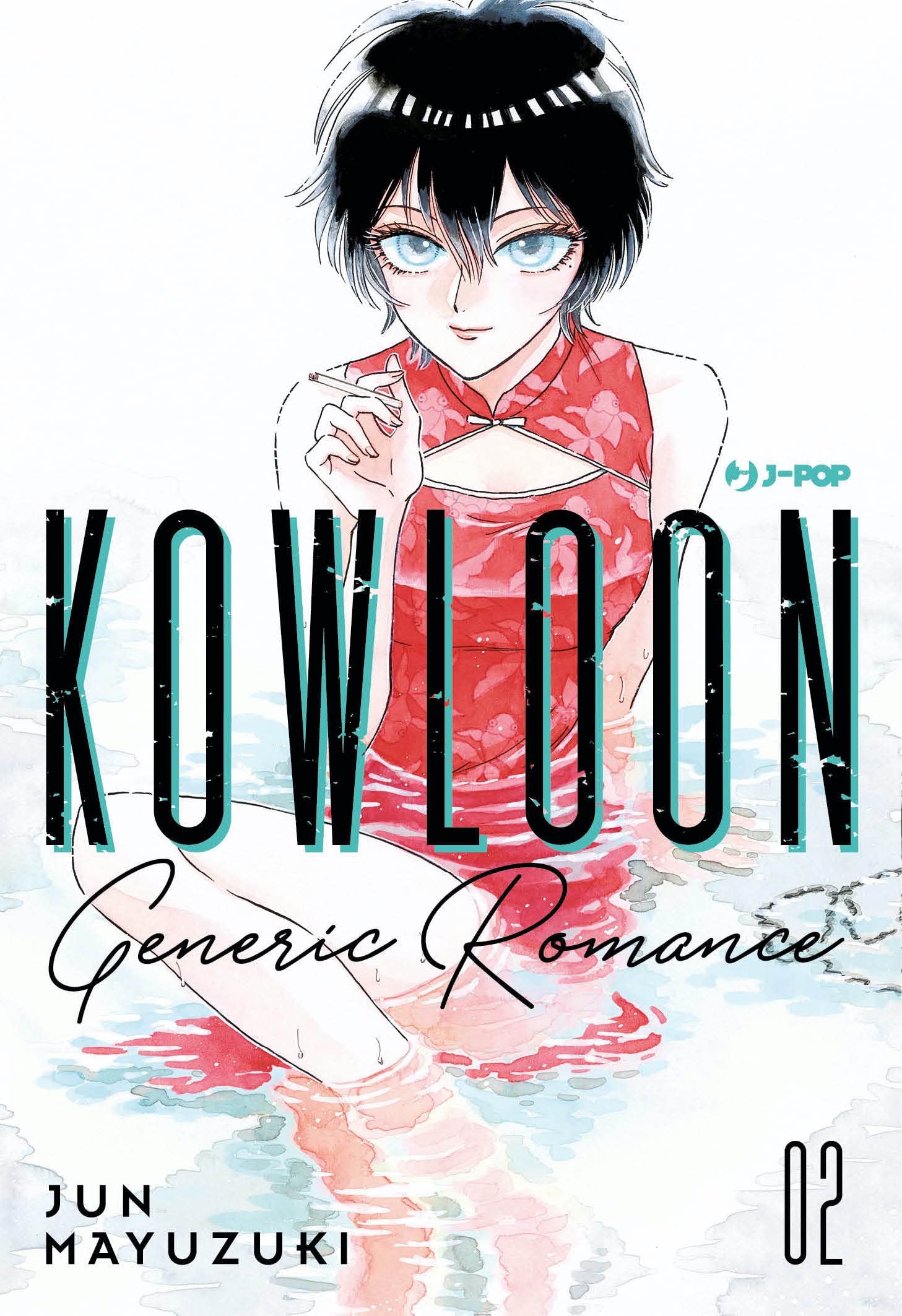 KOWLOON GENERIC ROMANCE 2 DI 12
