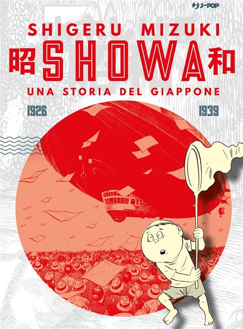SHOWA 1 DI 4