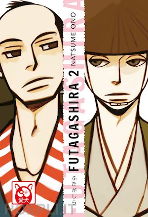 FUTAGASHIRA 2 DI 7