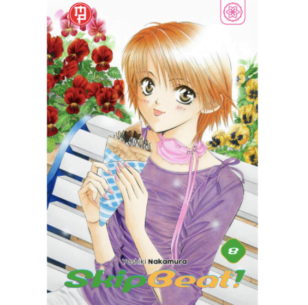 SKIP BEAT! 8