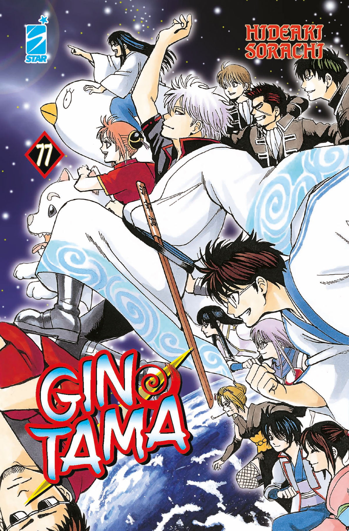 GINTAMA (2015) 77 DI 77