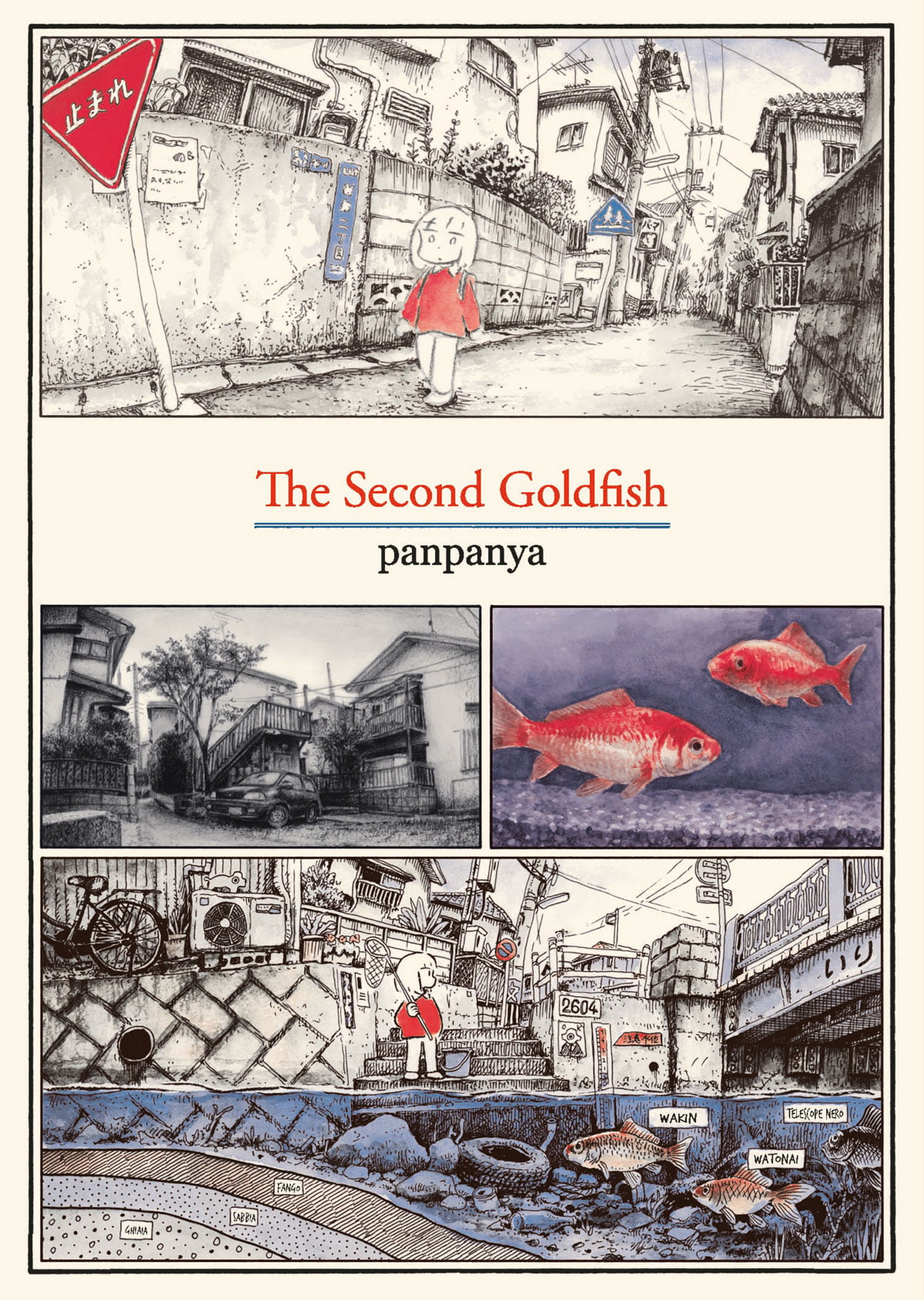THE SECOND GOLDFISH PANPANYA WORKS 4
