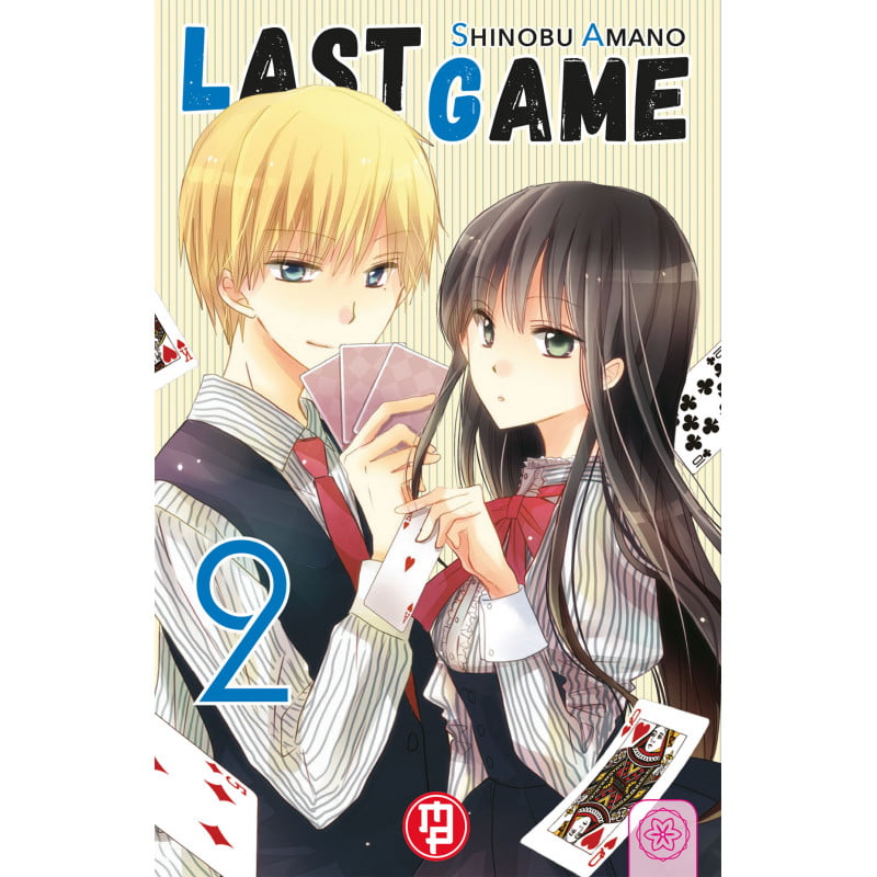 LAST GAME VOL. 2
