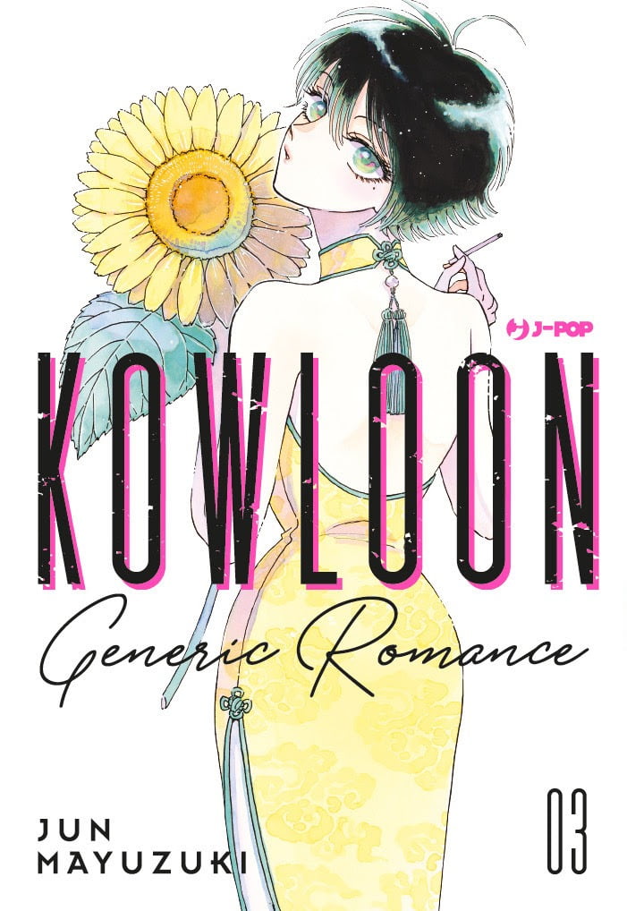 KOWLOON GENERIC ROMANCE 3 DI 12