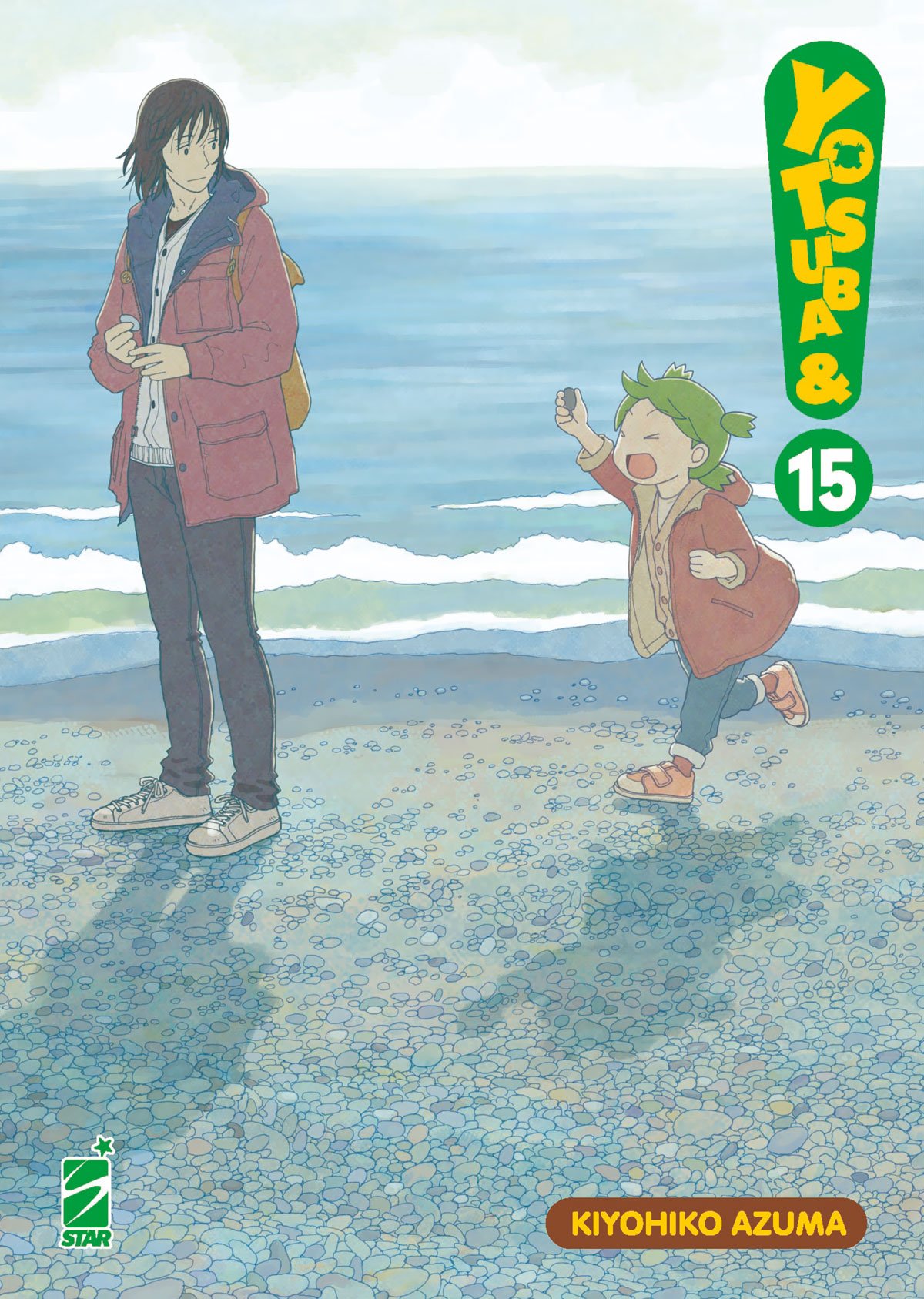 YOTSUBA&! 15 STARLIGHT 341