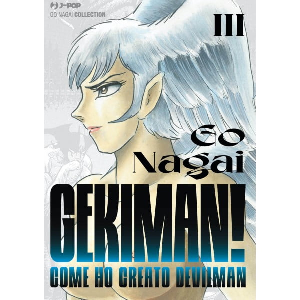 GEKIMAN! 3
