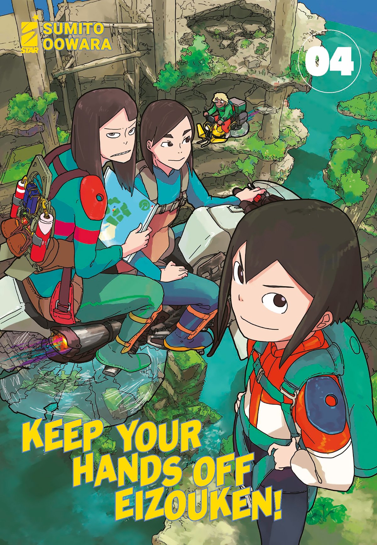 KEEP YOUR HANDS OFF EIZOUKEN! 4 TECHNO 312