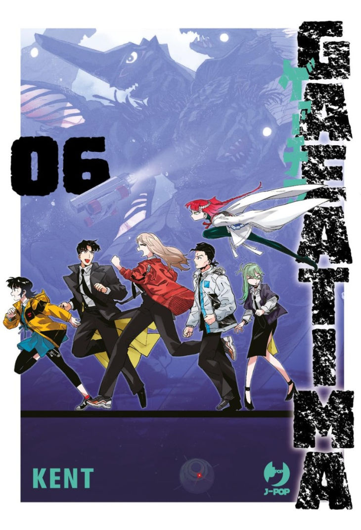 DAIKAIJU GAEA-TIMA 06