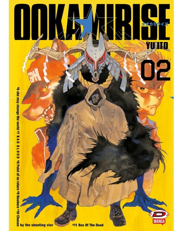 OOKAMI RISE 2