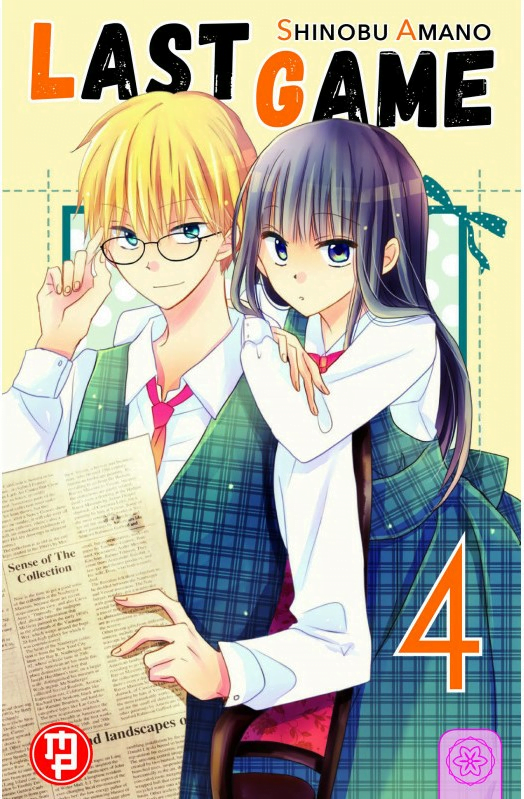 LAST GAME VOL. 4