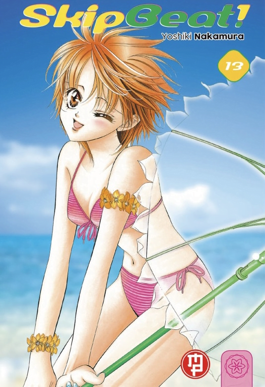 SKIP BEAT! 13