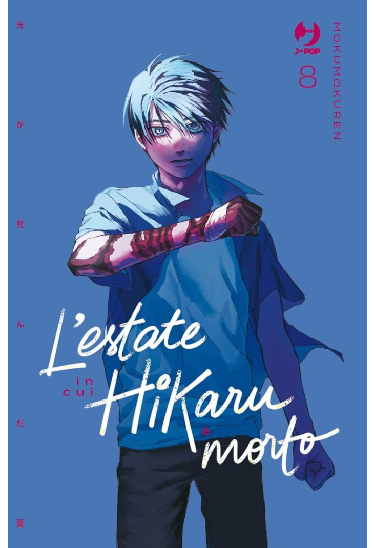 L’estate in cui Hikaru è morto 08