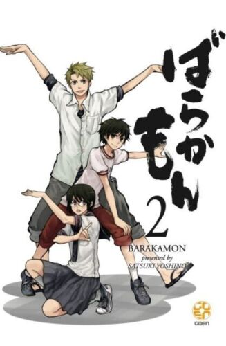 BARAKAMON 2 DI 19 MEGA COLLECTION 38