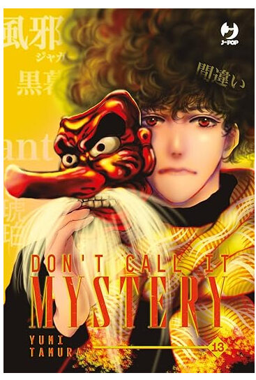 Don’t call it mystery 13