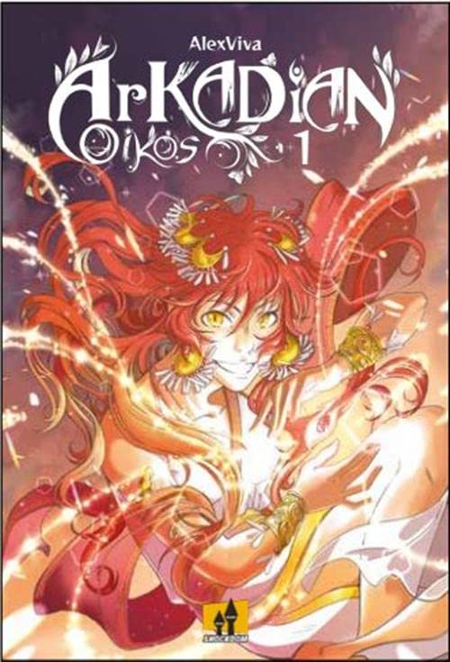 ARKADIAN OIKOS 1