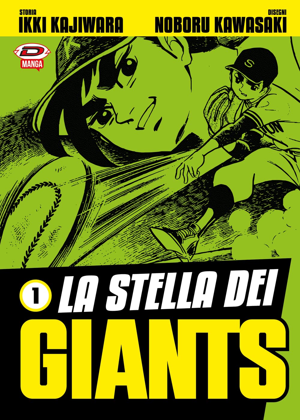 LA STELLA DEI GIANTS 1