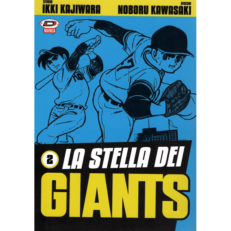 LA STELLA DEI GIANTS 2