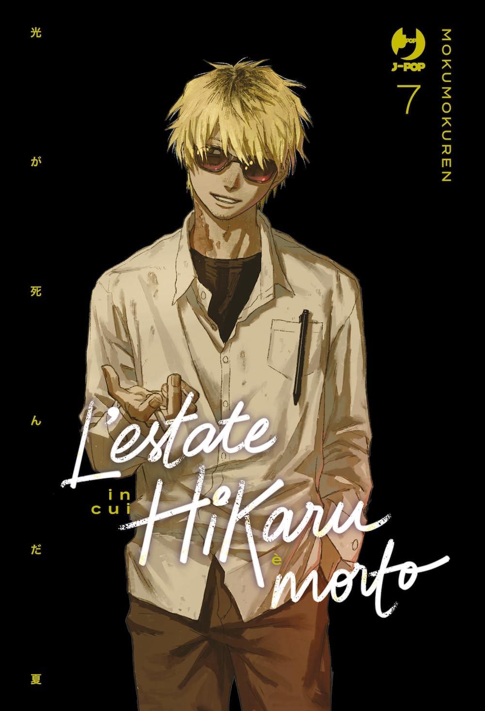 L’ESTATE IN CUI HIKARU È MORTO 7