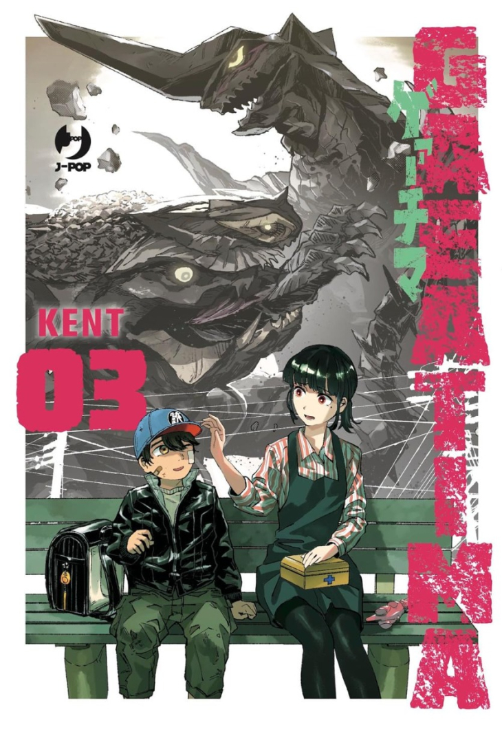 DAIKAIJU GAEA-TIMA 03