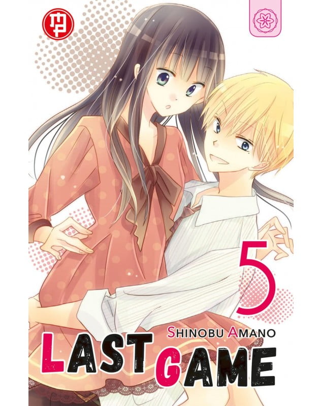 LAST GAME VOL. 5