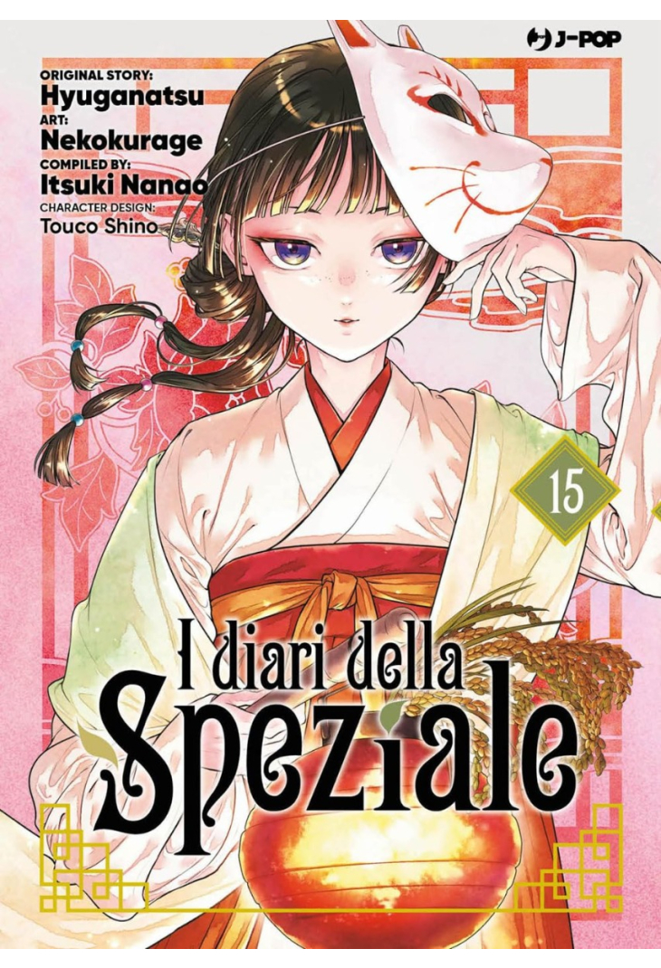 I DIARI DELLA SPEZIALE 15