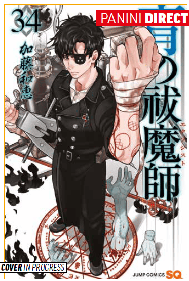 BLUE EXORCIST 34 – 140