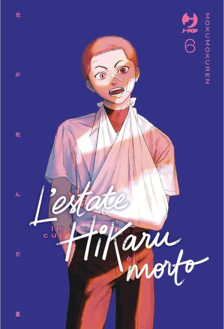 L’estate in cui Hikaru è morto 06