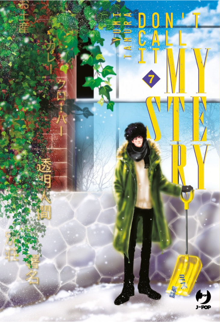 Don’t call it mystery 07
