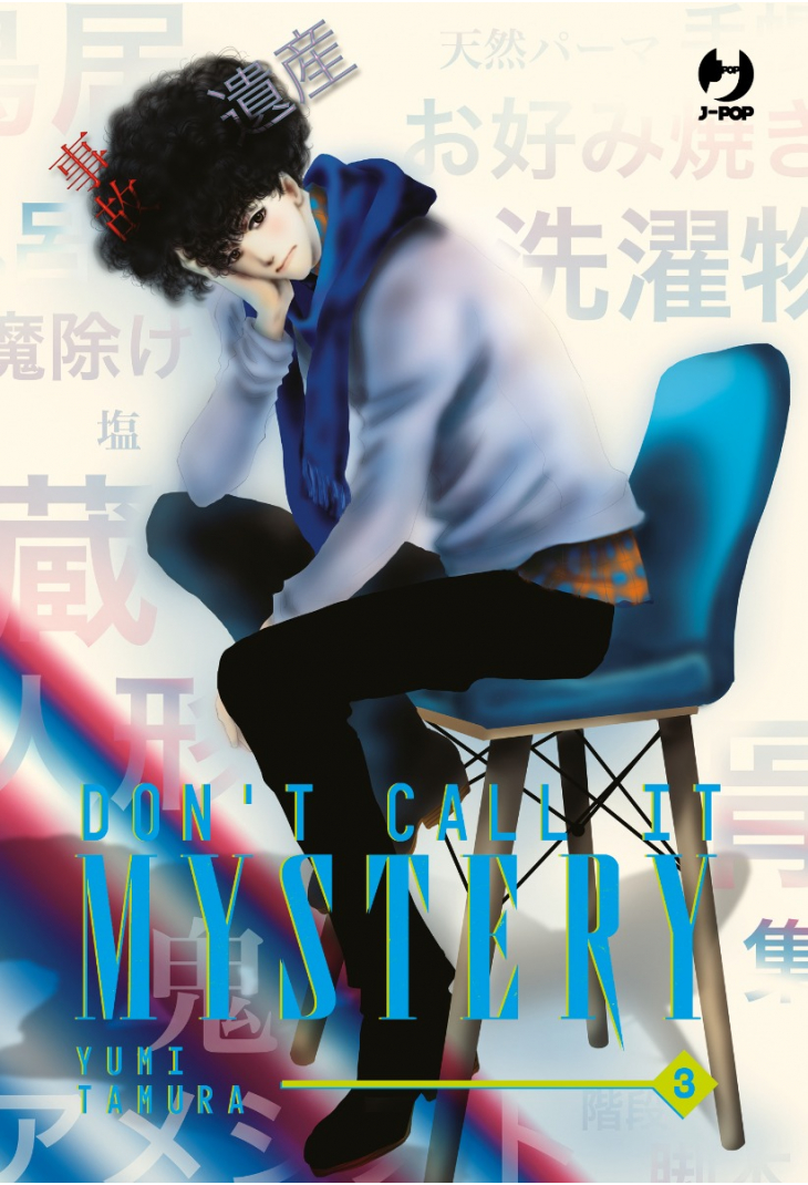 Don’t call it mystery 03