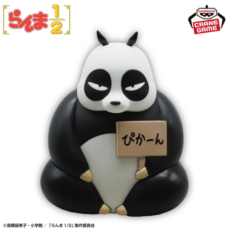 Genma Saotome Room Light Ranma 1/2