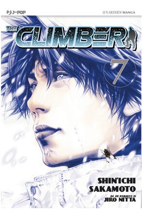 THE CLIMBER 07