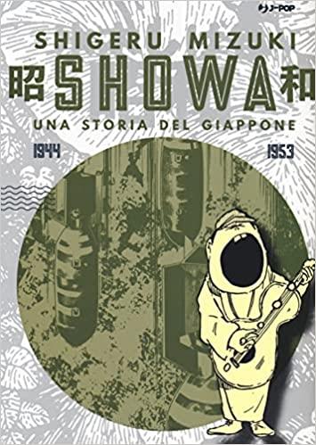 SHOWA 3