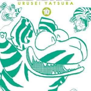 LAMÙ – URUSEI YATSURA 10 (DI 17)