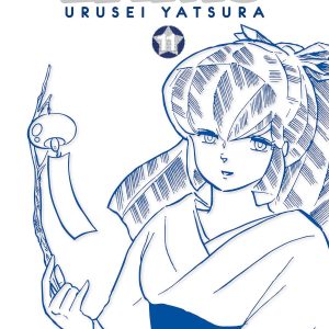 LAMÙ – URUSEI YATSURA 11 (DI 17)